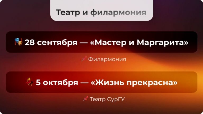 🎭 Для любителей живого искусства и качественного звука: