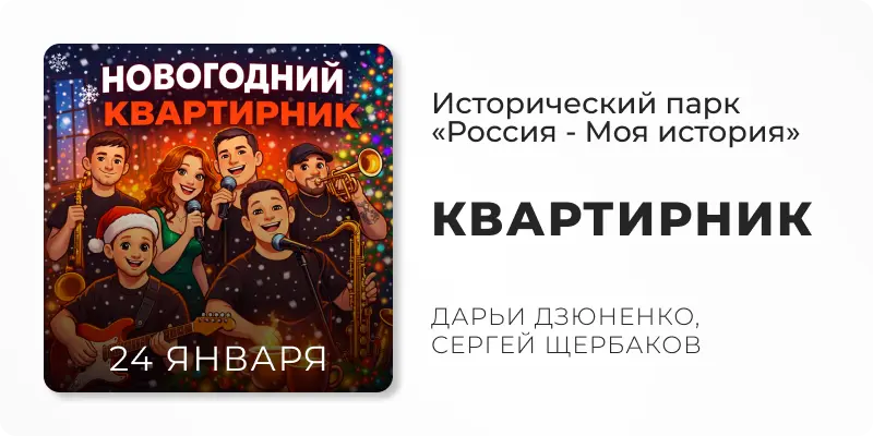 Представление в Сургуте, Сургутский театр, афиша концертов в Сургуте